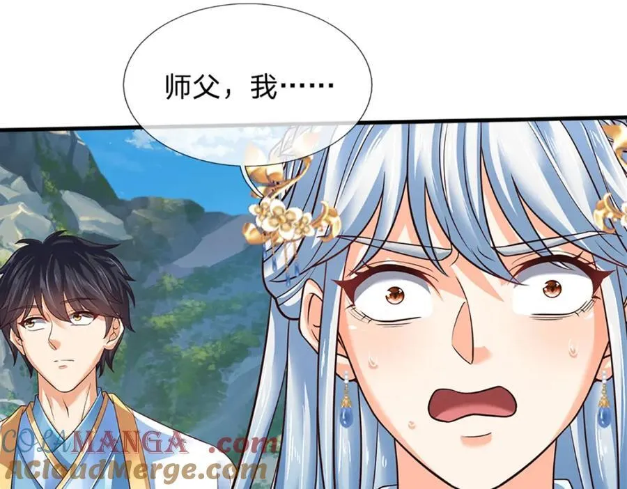 第303话 有口难言，大召唤术 第109页