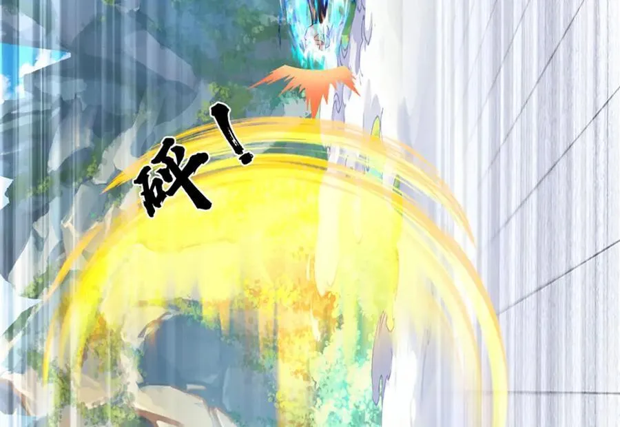 第304话 言败为时尚早 第10页
