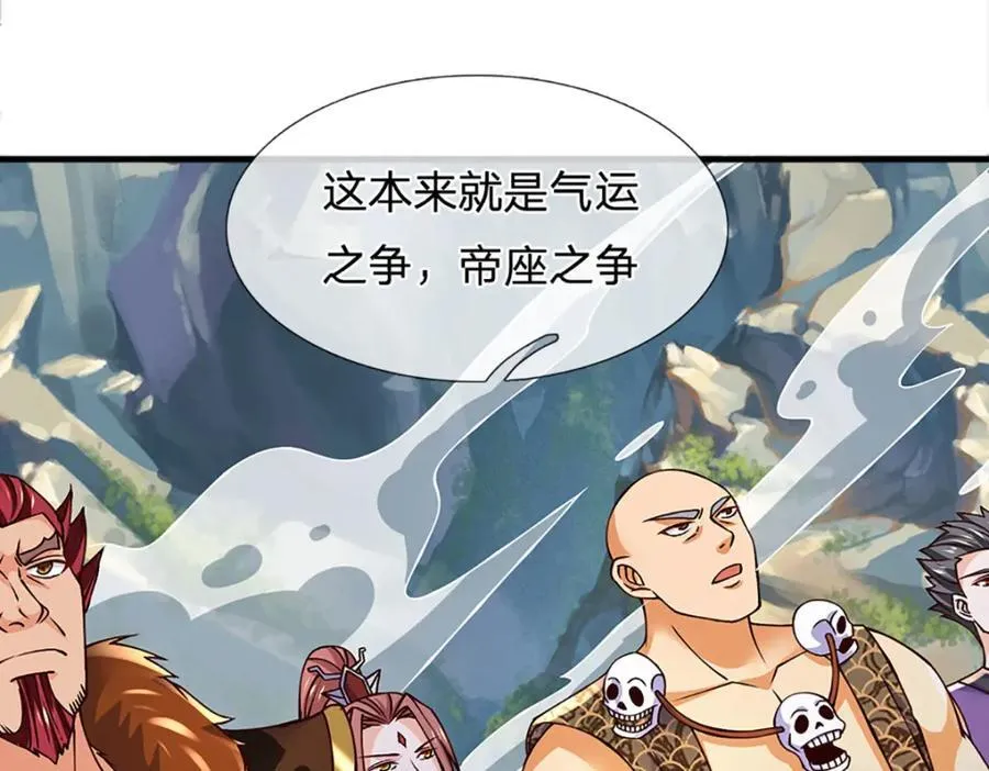 第304话 言败为时尚早 第28页
