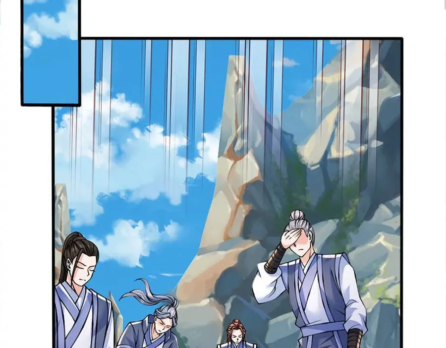 第304话 言败为时尚早 第59页