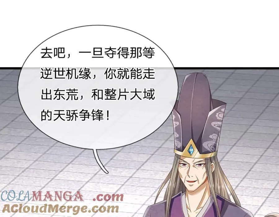 第304话 言败为时尚早 第89页