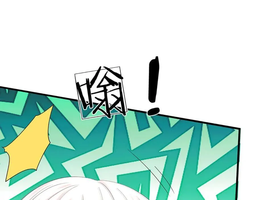 第304话 言败为时尚早 第95页
