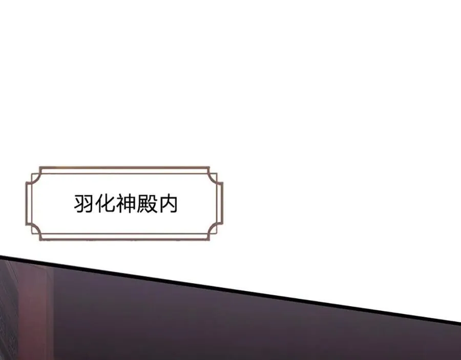 第304话 言败为时尚早 第120页