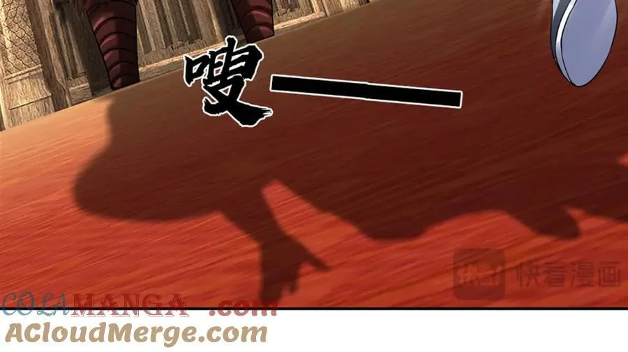 第305话 最后的帝子之争 第9页
