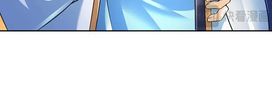 第305话 最后的帝子之争 第20页