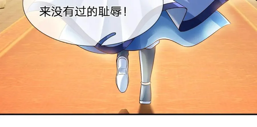 第305话 最后的帝子之争 第36页