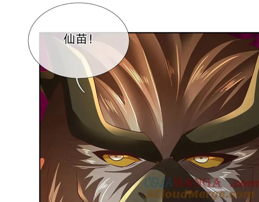 第305话 最后的帝子之争 第41页