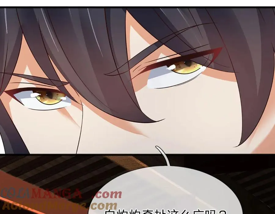 第305话 最后的帝子之争 第57页