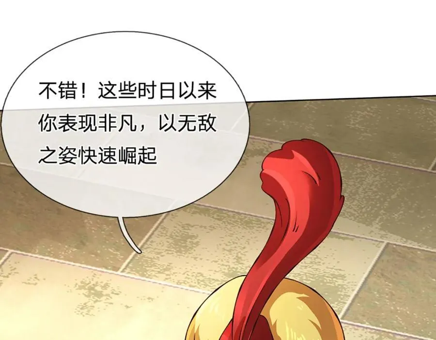 第305话 最后的帝子之争 第108页