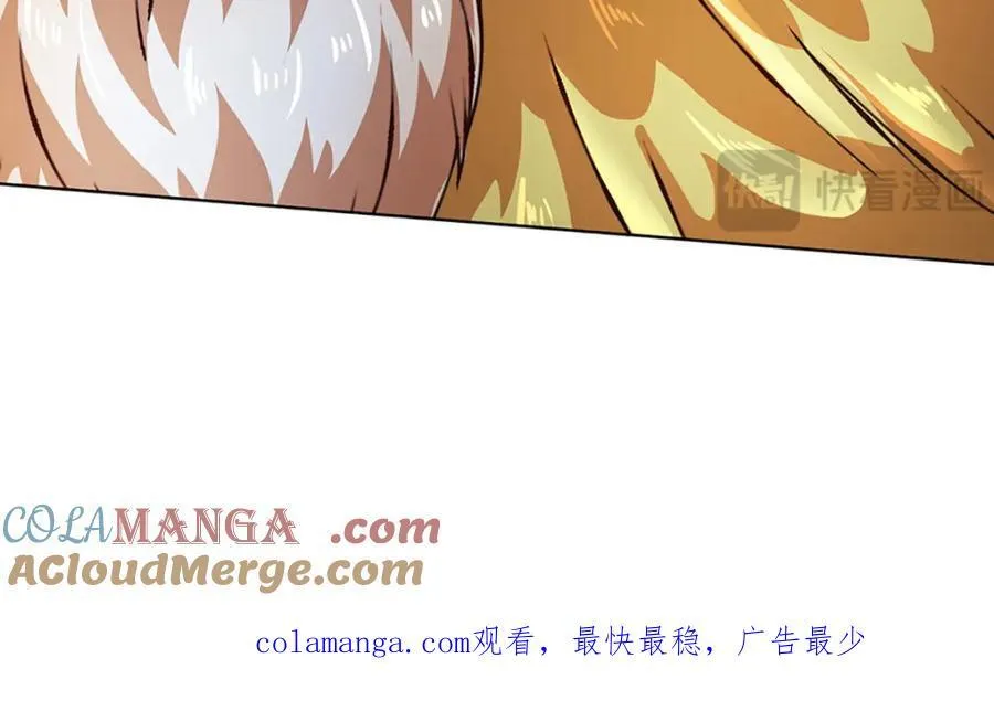 第305话 最后的帝子之争 第113页
