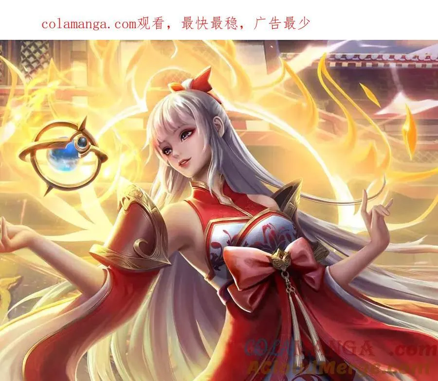第306话 重情 第1页