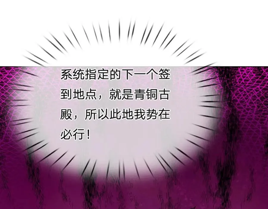 第306话 重情 第10页