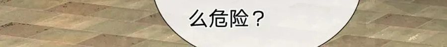 第306话 重情 第19页