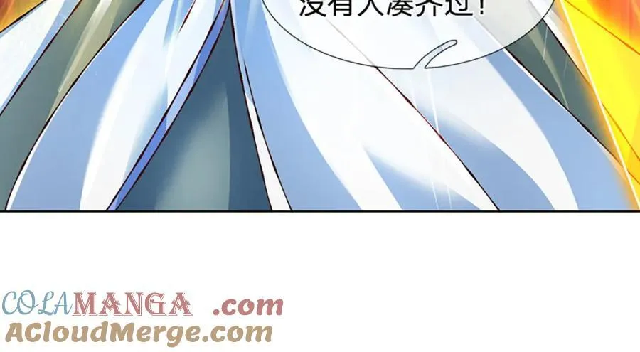第306话 重情 第37页
