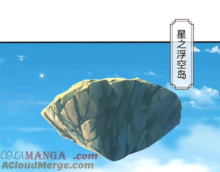 第306话 重情 第45页