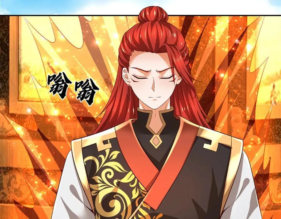 第306话 重情 第46页