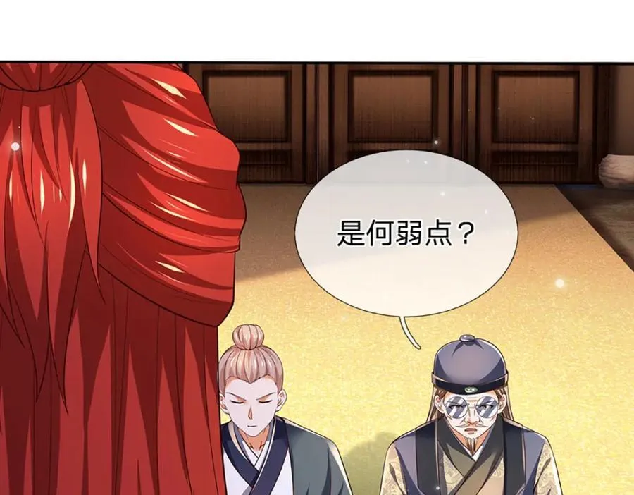 第306话 重情 第60页
