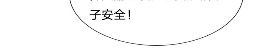 第306话 重情 第70页
