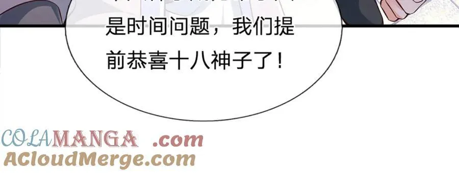 第306话 重情 第85页