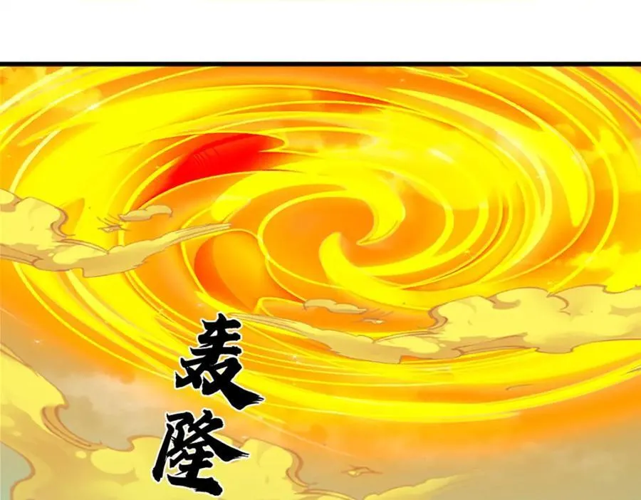 第306话 重情 第86页