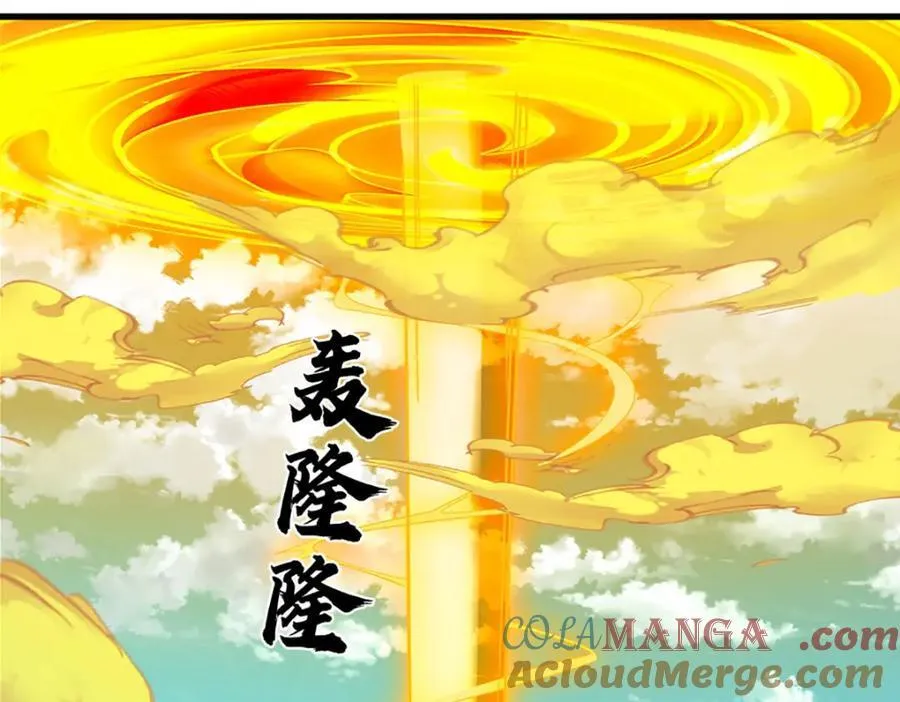 第306话 重情 第89页