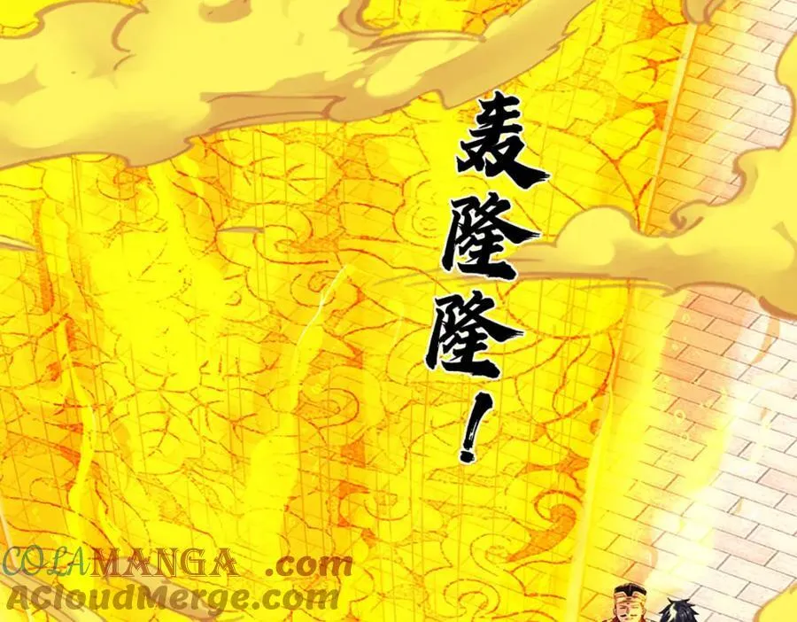 第306话 重情 第93页