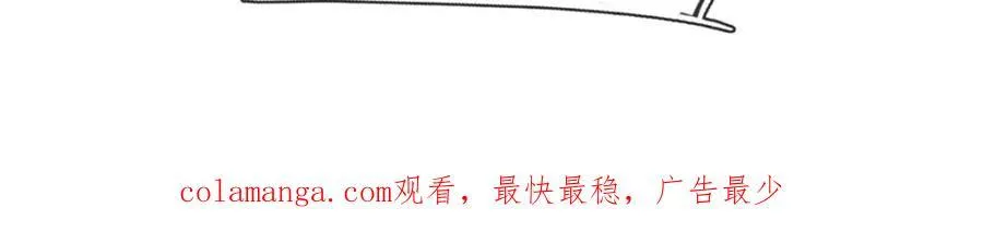 第306话 重情 第116页