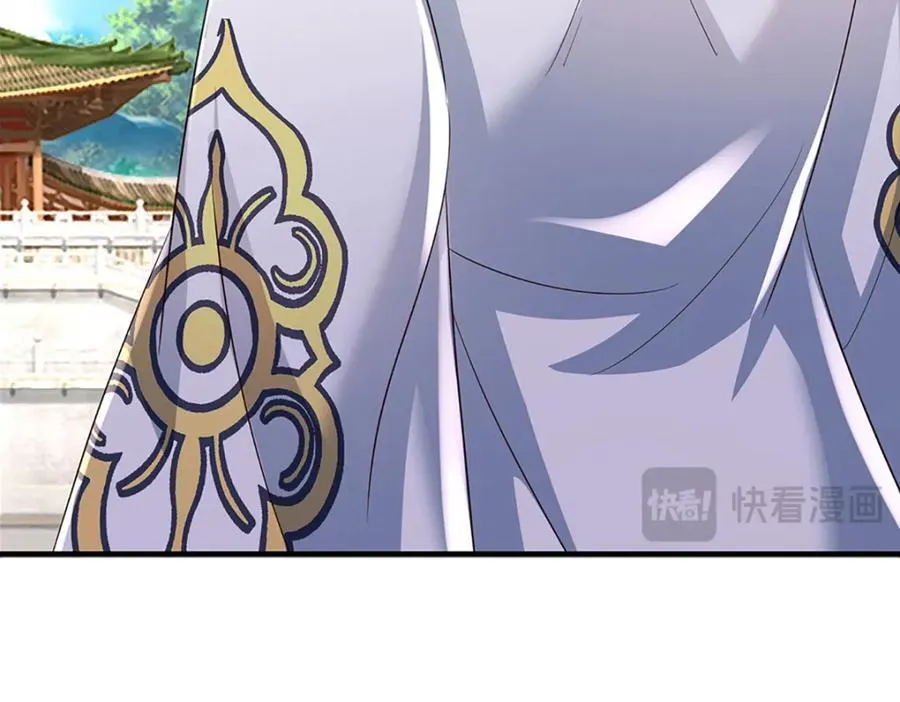 第307话 天骄榜黑幕 第23页