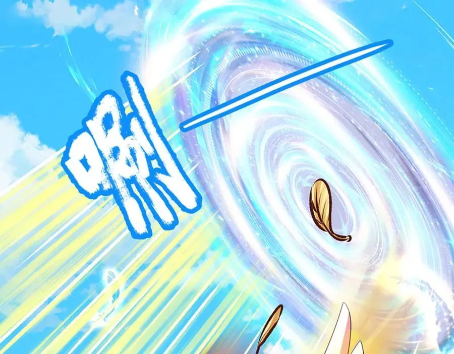 第307话 天骄榜黑幕 第48页
