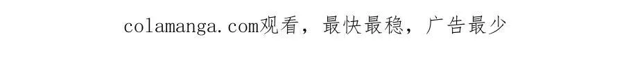第307话 天骄榜黑幕 第130页
