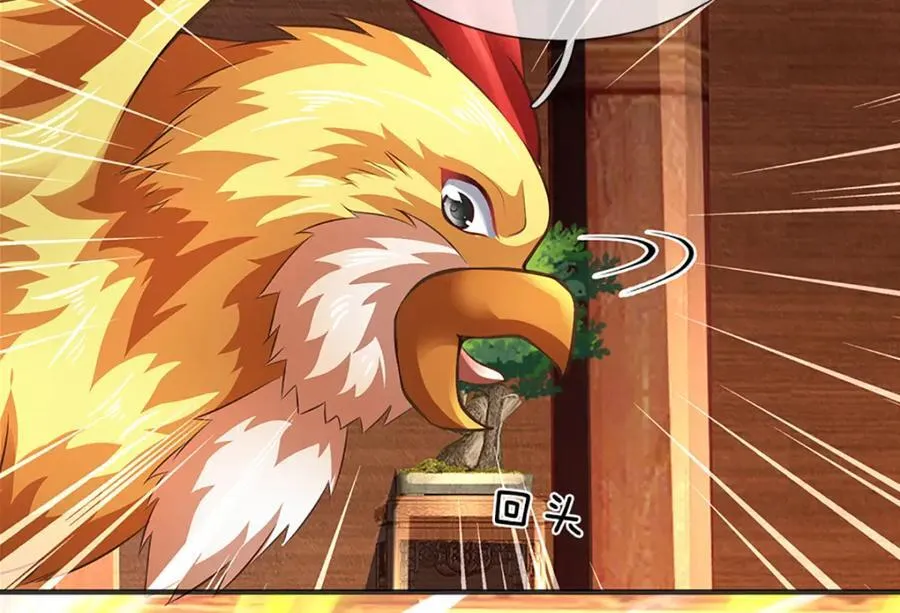 第308话 这个世界的家 第12页