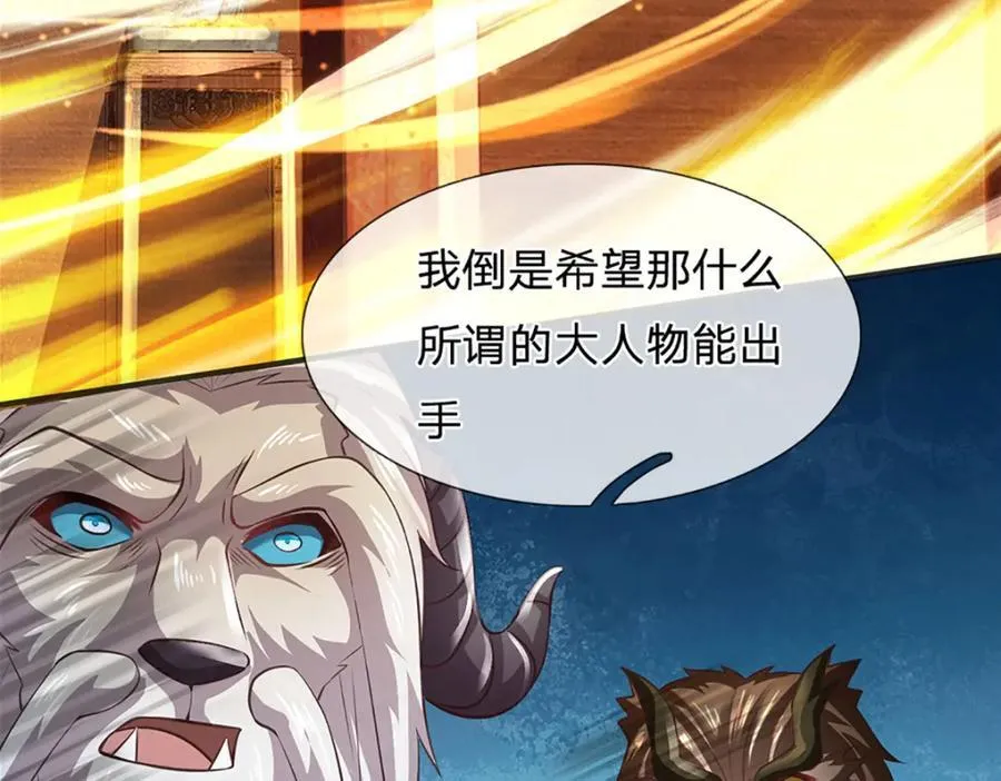 第308话 这个世界的家 第16页
