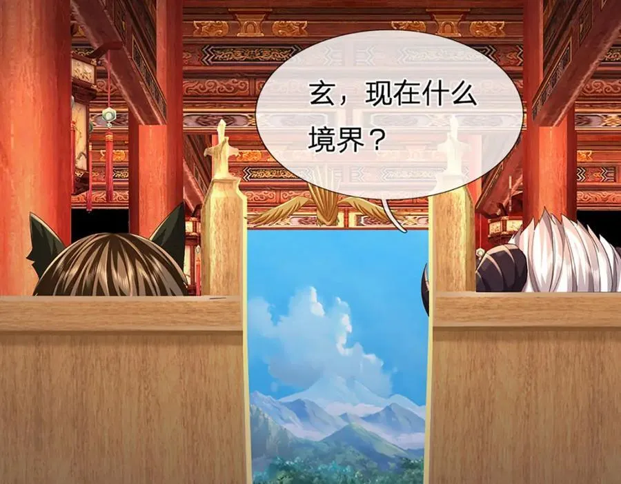 第308话 这个世界的家 第24页