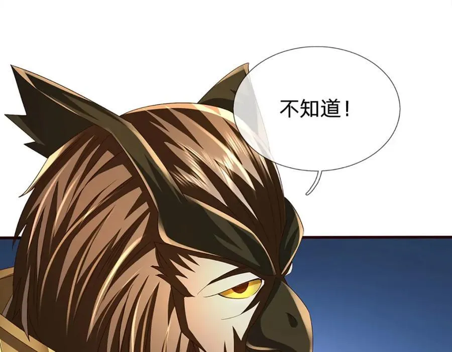 第308话 这个世界的家 第26页