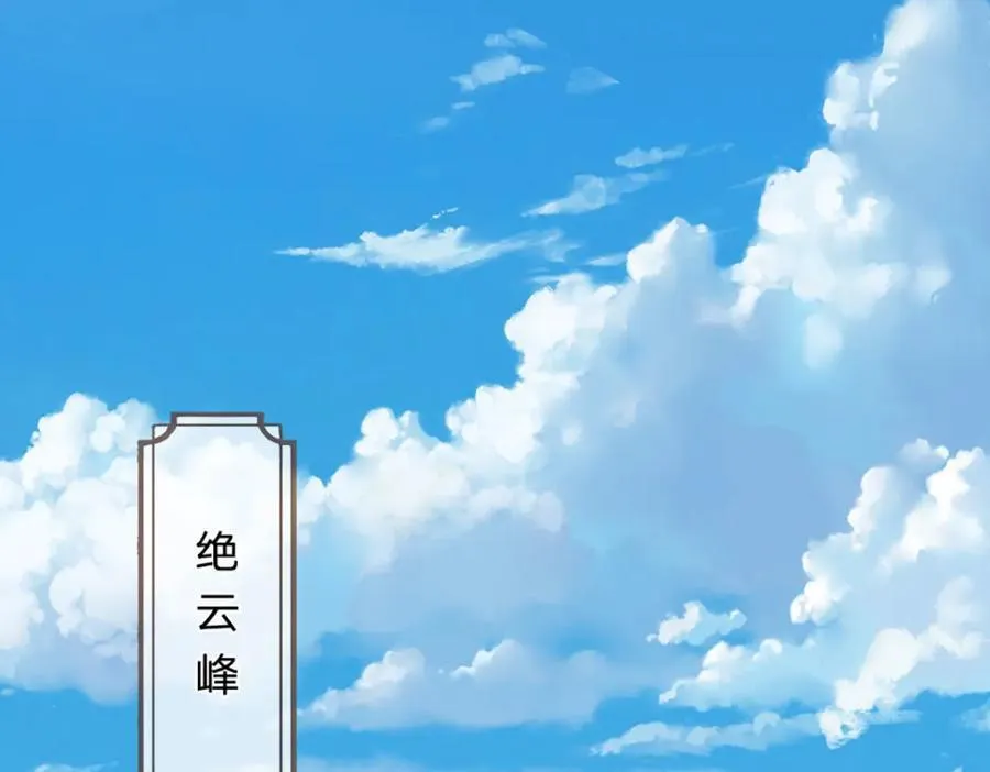 第308话 这个世界的家 第31页