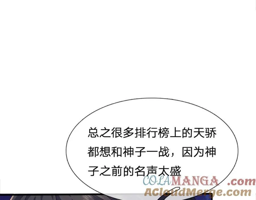 第308话 这个世界的家 第41页