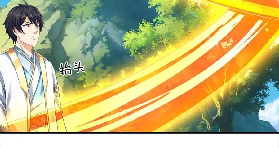第308话 这个世界的家 第64页
