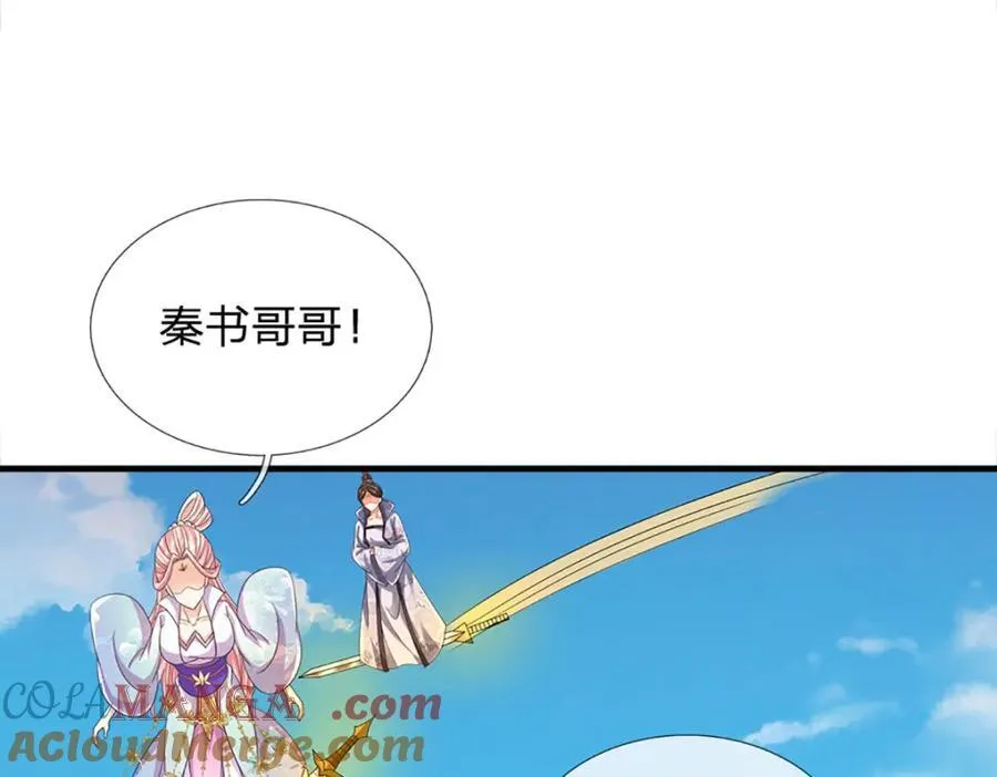 第308话 这个世界的家 第65页