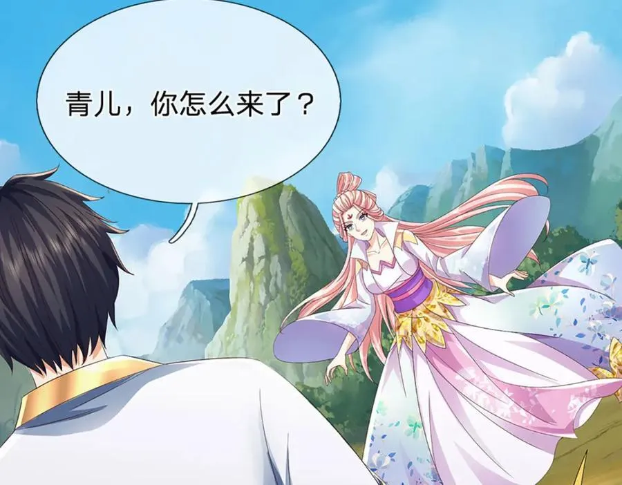 第308话 这个世界的家 第74页
