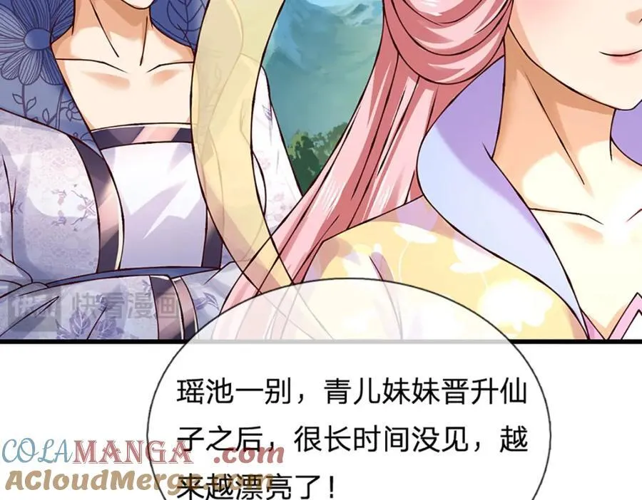 第308话 这个世界的家 第81页