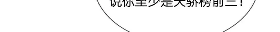 第308话 这个世界的家 第94页