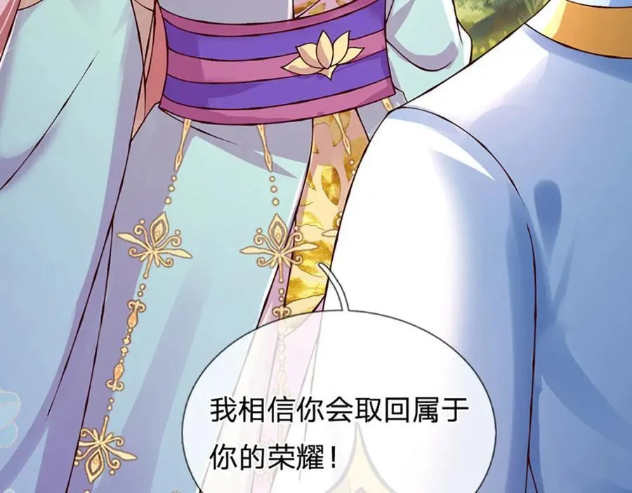 第308话 这个世界的家 第96页