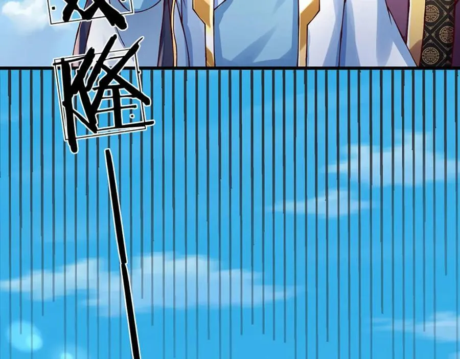 第308话 这个世界的家 第103页