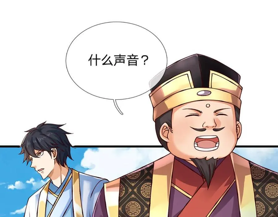 第308话 这个世界的家 第108页