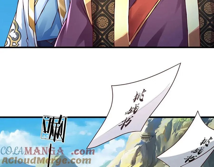 第308话 这个世界的家 第109页