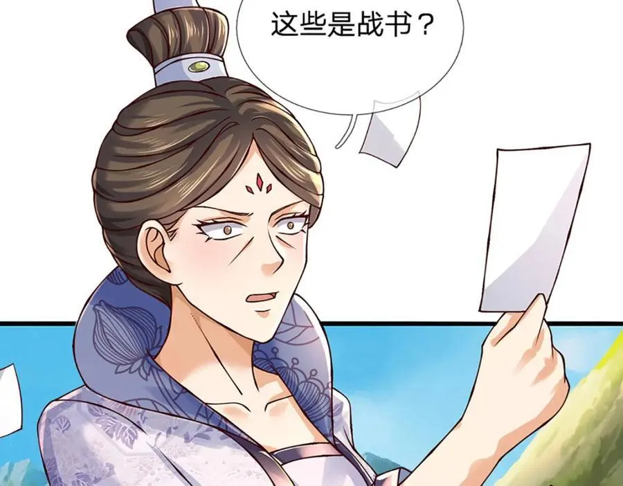 第308话 这个世界的家 第114页