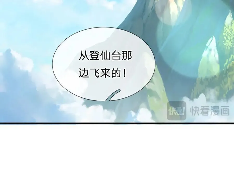 第308话 这个世界的家 第120页