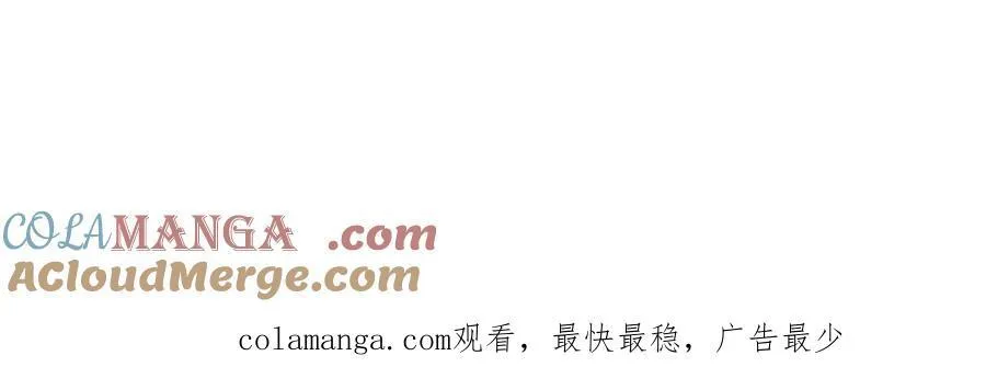 第308话 这个世界的家 第121页