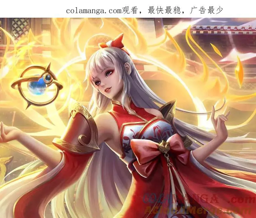 第309话 我们支持你！ 第1页