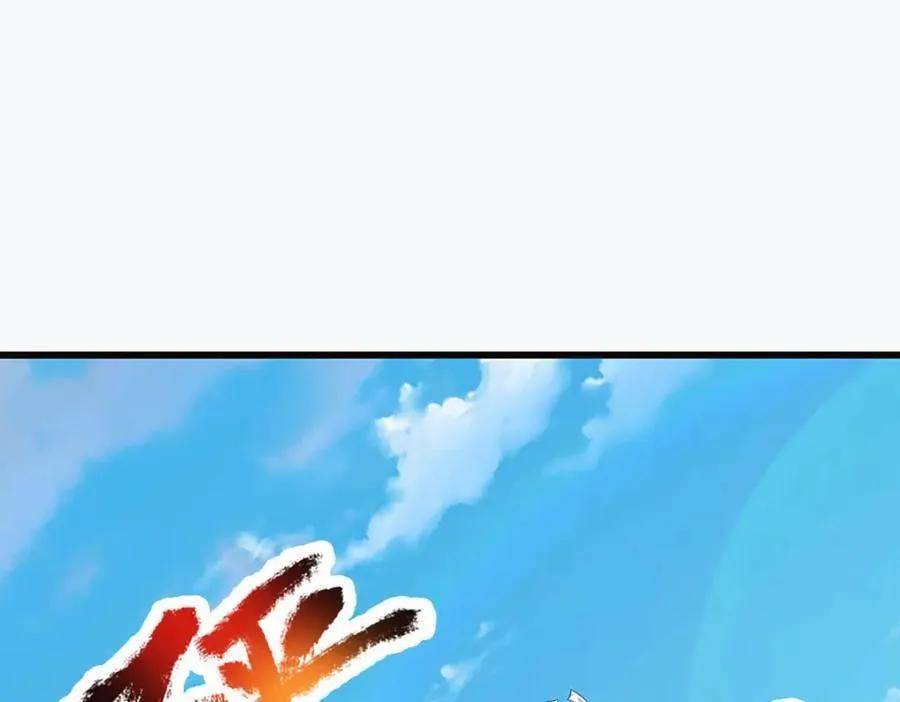 第309话 我们支持你！ 第7页